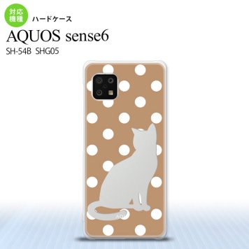 SH-54B SHG05 AQUOS sense6 スマホケース ハードケース 猫 水玉 ベージュ メンズ レディース nk-sens6-968