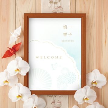 グラフィック ウェルカムボード（扇華 藍白）結婚式 ギフト お祝い 披露宴 ウェディング ウエルカムスペース 和 扇 エレガント 水彩 ジャパニーズモダン