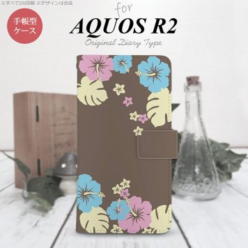 SH-03K/SHV42/706SH AQUOS R2 手帳型スマホケース カバー ハイビスカス 茶  nk-004s-r2-dr452