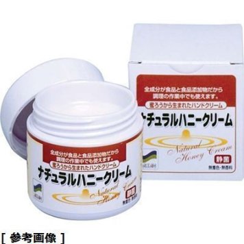アルタン ナチュラルハニークリーム JNT0601