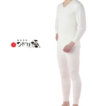 ひだまり極 紳士インナー 上下セット オフホワイト[男性用・メンズにおすすめの防寒肌着（メンズインナー） 保温力の高い紳士用肌着 日本製！寒い冬に着るぽかぽか下着 アンダーウェア] 1-2W