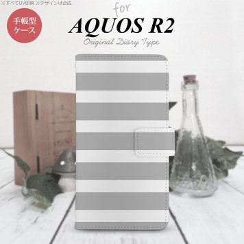 SH-03K/SHV42/706SH AQUOS R2 手帳型スマホケース カバー ボーダー 大 グレー 白  nk-004s-r2-dr793