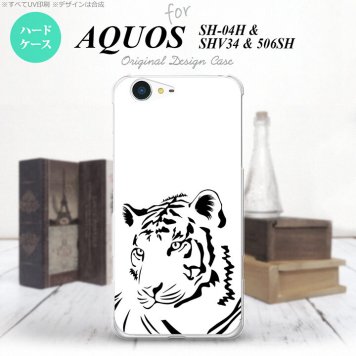 【SH04H】【スマホケース/スマホカバー】【アクオス ゼータ】SH04H スマホケース AQUOS ZETA SH04H カバー アクオス ゼータ 虎(アップ) 白 nk-sh04h-562【メール便送料無料】