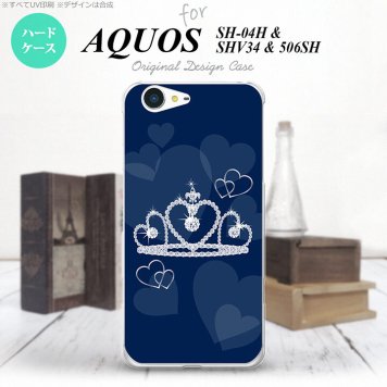 【SH04H】【スマホケース/スマホカバー】【アクオス ゼータ】SH04H スマホケース AQUOS ZETA SH04H カバー アクオス ゼータ クラウン 青 nk-sh04h-602【メール便送料無料】