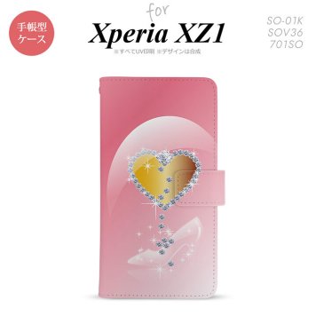【手帳型 スマホ カバー ケース】【SO01K】【エクスペリア XZ1】手帳型 ケース SO-01K スマホ カバー Xperia XZ1 エクスペリア ハート（E） ピンク nk-004s-so01k-dr237【メール便送料無料】