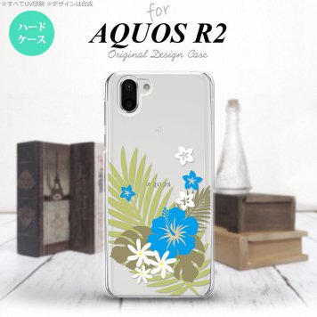 AQUOS R2 アクオス アール2 SH-03K SHV42 専用 スマホケース カバー ハードケース ハイビスカスA クリア×水色 nk-r2-1052[スマホ,スマホケース,スマホカバー,ケース,カバー,ジャケット]