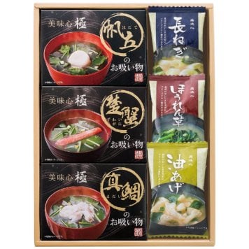 送料無料 お歳暮 美味心 極 お吸い物＆みそ汁ギフト GZ-BOS GZ-BOS 9584-059 ※11/2以降の出荷予定となります。北海道・沖縄・離島は配達不可 全国送料無料 御歳暮 早割 お歳暮2026 御挨拶 お取り寄せ グルメ スイーツ