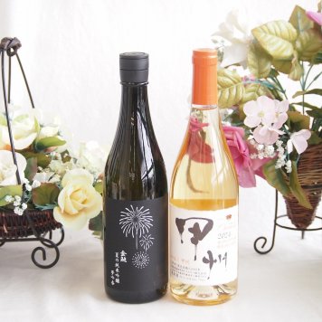  夏の純米吟醸酒と国産ワインセット(かもし甲州 オレンジワイン 辛口(山梨県)720ml金鯱 夏の純米吟醸夢吟醸(愛知県)720ml