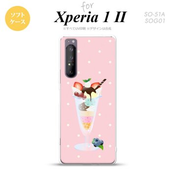 Xperia 1 II 5G スマホケース 背面カバー ストラップホール有り ソフトケース スイーツ パフェ ピンク ストラップホール おしゃれ かわいい かっこいい メンズ レディース nk-xp12-tp663