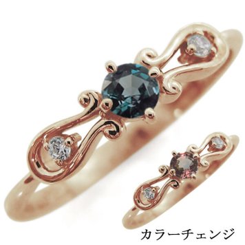 アレキサンドライト 馬蹄 指輪 ホースシュー リング K10