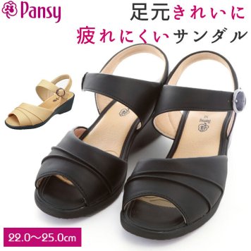 パンジー サンダル Pansy バックベルトサンダル 夏 春夏 バックストラップ おしゃれ シンプル 上品 きれいめ 歩きやすい 履きやすい 軽い 軽量 オフィス