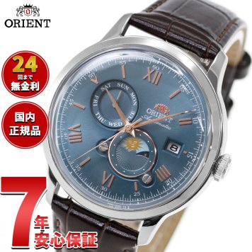 オリエント ORIENT クラシック Classic バンビーノ サンアンドムーン SUN ＆ MOON 自動巻 機械式 腕時計 メンズ RN-AK0805E Orient Bambino【2026 新作】