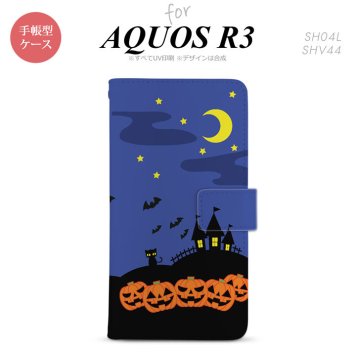 SH-04L/SHV44 AQUOS R3 手帳型スマホケース カバー ハロウィン 屋敷 青  nk-004s-r3-dr402