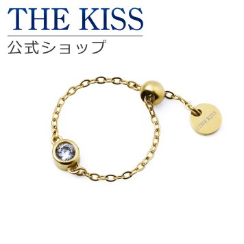 【ラッピング無料】THE KISS 公式ショップ 金属アレルギー対応 サージカルステンレス レディースリング チェーンリング 長さ調整 アクセサリー ジュエリー  カップル 人気 ブランド THEKISS 指輪 TR1083YE-CZ アニバーサリー