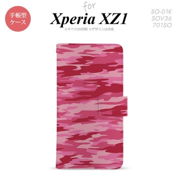 【手帳型 スマホ カバー ケース】【SO01K】【エクスペリア XZ1】手帳型 ケース SO-01K スマホ カバー Xperia XZ1 エクスペリア 迷彩B ピンクC nk-004s-so01k-dr1164【メール便送料無料】