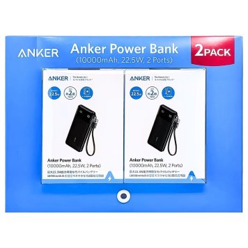Anker Power Bank 10000mAh 22.5W モバイルバッテリー 2個セット 急速充電 USB-A USB-C iPhone15 Android スマホ充電器 ケーブル内蔵 大容量 軽量 旅行 キャンプ 防災 お買い物マラソン　今使えるクーポン配布中