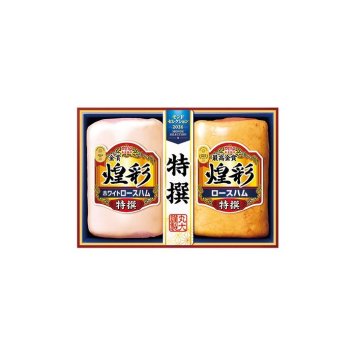 送料無料 お歳暮 丸大食品煌彩 ハムギフト  ※11/2以降の出荷予定となります。北海道・沖縄・離島は配達不可 全国送料無料 御歳暮 早割 お歳暮2026 御挨拶 お取り寄せ グルメ スイーツ