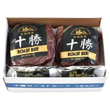 送料無料 お歳暮 十勝ローストビーフ  ※11月9日から12月24日 北海道・沖縄・離島は配達不可 全国送料無料御中元ギフト早割お中元2026御中元御見舞お見舞いお取り寄せグルメスイーツ