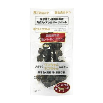THB 馬プラセンタ配合おやつ 鶏レバーひとくちカット 40g 国産 無添加 犬 猫 トリーツ