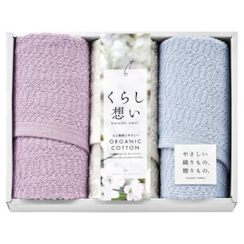 【送料無料・包装無料・のし無料】くらし想い オーガニックコットン スリムフェイスタオル3P KRS70300(A4) ギフト 敬老の日 入学祝い 卒業祝い 就職祝い 結婚祝い 誕生日 出産祝い 引越祝い 香典返し 新盆 初盆 御礼 お中元 内祝い 快気祝い ご挨拶 志 法事