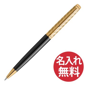 WATERMAN メトロポリタン デラックス ボールペン スペシャルエディション【送料無料】ウォーターマン 国内正規品 保証書つき ペン 筆記用具 筆記具 文房具 名入れ 彫刻 就任祝い 誕生日 記念日 お祝い 入学祝い 進級祝い 卒業祝い 就職祝い 昇進祝い 父の日 母の日 敬老の日 クール 高級感 エグゼクティブ シンプル プレゼント ギフト 贈り物【名入れ無料】 