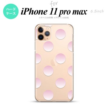 iPhone11ProMax iPhone11pro max スマホケース ハードケース ドット 水玉 A グラデ ピンク メンズ レディース nk-i11pm-005