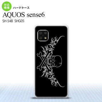 SH-54B SHG05 AQUOS sense6 スマホケース ハードケース ドクロ 黒 横 グレー メンズ レディース nk-sens6-874