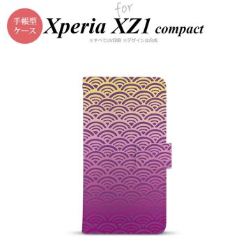 【手帳型 スマホ カバー ケース】【SO02K】【エクスペリア XZ1】手帳型 ケース SO-02K スマホ カバー Xperia XZ1 Compact エクスペリア 青海波 紫×黄 nk-004s-so02k-dr1711【メール便送料無料】