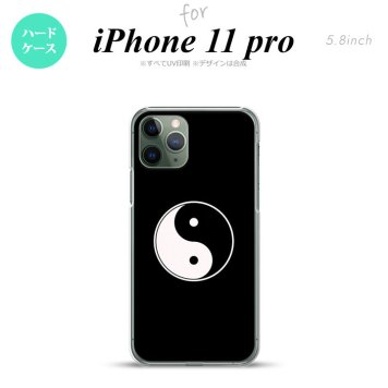 iPhone11Pro iPhone11 Pro スマホケース ハードケース 陰陽 黒 メンズ レディース nk-i11p-554
