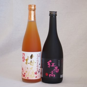 梅酒のみ比べ2本セット(紅南高梅酒20度(和歌山) 高千穂産梅使用熟成梅酒) 720ml×2本
