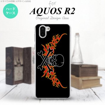 AQUOS R2 アクオス アール2 SH-03K SHV42 専用 スマホケース カバー ハードケース ドクロ黒横 赤黄 nk-r2-877[スマホ,スマホケース,スマホカバー,ケース,カバー,ジャケット]