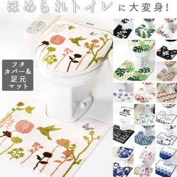 ヨコズナ トイレ2点セット 洗浄