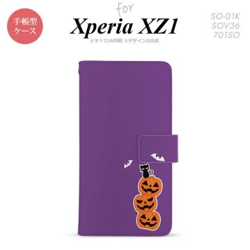 【手帳型 スマホ カバー ケース】【SO01K】【エクスペリア XZ1】手帳型 ケース SO-01K スマホ カバー Xperia XZ1 エクスペリア ハロウィン 連カボチャ小 紫 nk-004s-so01k-dr409【メール便送料無料】