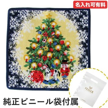 フェイラー FEILER ハンドタオル 25cm ギフトにぴったりな2枚セット 限定 復刻 クリスマス ブルー 誕生日 結婚祝い 結婚式 バレンタイン 高級 ホワイトデー 母の日