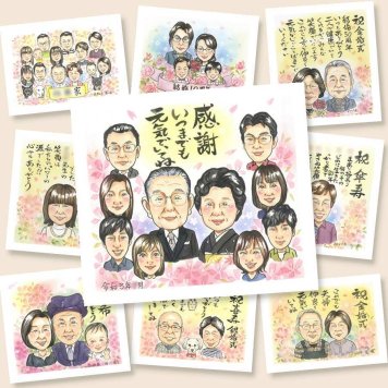 記念日のプレゼントに、感謝の気持ちを似顔絵で伝えませんか。修正無料で、納得しながら進められます。 似顔絵 贈り物 感謝 ギフト 名入れ プレゼント 手描き 記念日 お祝い 誕生日 記念 感謝 大人数 おばあちゃん 両親 お父さん 家族 おじいちゃん 修正無料 名入れ 下書き確認 似てる 喜ばれる 一生もの そっくり 家族 感謝 一生もの クリスマス お祝いの品 オーダーメイド 百寿祝い イラスト