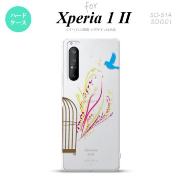 Xperia 1 II 5G スマホケース 背面カバー ストラップホール有り ハードケース 青い鳥 赤 黄 ストラップホール おしゃれ かわいい かっこいい メンズ レディース nk-xp12-1295