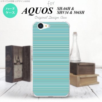 【SH04H】【スマホケース/スマホカバー】【アクオス ゼータ】SH04H スマホケース AQUOS ZETA SH04H カバー アクオス ゼータ ボーダー ターコイズ nk-sh04h-1285【メール便送料無料】