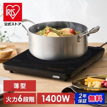 【公式】 IHクッキングヒーター アイリスオーヤマ 卓上 1400W 薄型 タイマー機能 マグネットプラグ式 ブラック IHC-T43-B 