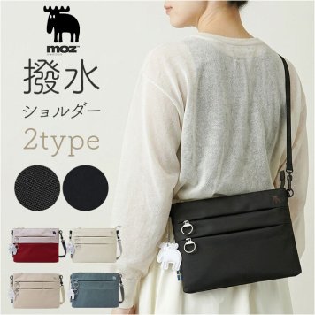 moz モズ ショルダーバッグ ZZRK-07 通販 ミニショルダーバッグ サコッシュ ショルダーバック 斜めがけバッグ ポシェット レディース 大人 小さめ A5 撥水 軽量 軽い 旅行 ブランド 北欧 おしゃれ シンプル かわいい 可愛い メンズ 薄型