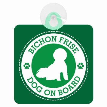セーフティサイン DOG ON BOARD Bichon Frise ビションフリーゼ グリーン 安全運転 車内用 吸盤タイプ 煽り運転対策 収れん火災防止タイプ 安全対策 カーサイン 吸盤 肉球マーク
