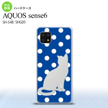SH-54B SHG05 AQUOS sense6 スマホケース ハードケース 猫 水玉 青 白 メンズ レディース nk-sens6-972
