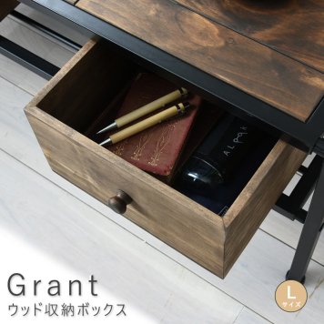 Grant（グラント） ウッド収納ボックス Lサイズ