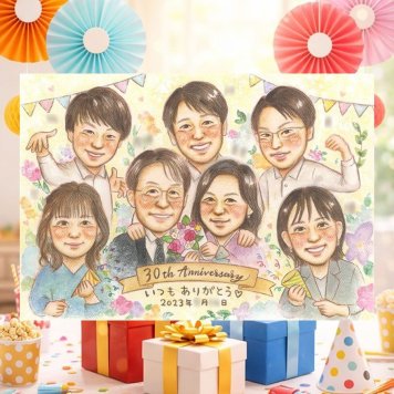 結婚30周年のプレゼントに、写真とは違う、ぬくもりのある記念品です。 結婚記念日 贈り物 似顔絵 名入れ プレゼント ギフト 手描き 結婚30周年 お祝い 真珠婚 記念 大人数 家族 ご夫婦 ご両親 下書き確認 修正無料 名入れ 喜ばれる サプライズ かわいい 親孝行 真珠婚 30周年 一生もの 感謝 宝物 イラスト 古希祝い 引っ越し 長寿祝い 結婚祝い オーダーメイド 初任給 感激 卒寿祝い