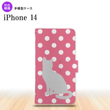 iPhone14 iPhone14 手帳型スマホケース カバー 猫 水玉 ピンク 2022年 9月発売 nk-004s-i14-dr967