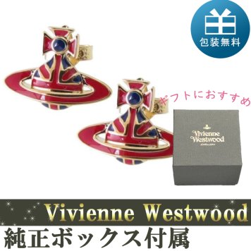 ヴィヴィアンウエストウッド Vivienne Westwood ピアス ジャックエナメルピアス ゴールド×レッド 誕生日 成人祝い 成人式 彼女 娘 妻 女性 アクセサリー