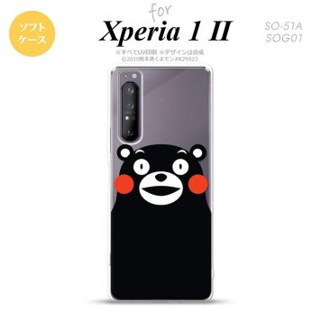 Xperia 1 II 5G スマホケース 背面カバー ストラップホール有り ソフトケース くまモン アップ 黒 ストラップホール おしゃれ かわいい かっこいい メンズ レディース nk-xp12-tpkm09