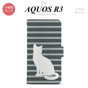 SH-04L/SHV44 AQUOS R3 手帳型スマホケース カバー 猫 ボーダー グレー  nk-004s-r3-dr959