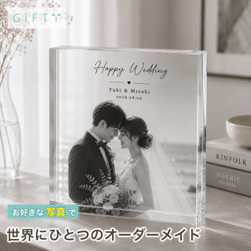 結婚記念 ガラスブロック モノクロ写真 結婚式 写真入り オリジナル フォトフレーム サプライズ オーダーメイド 名入れ 演出 写真立て ギフト ウェルカムボード 写真 クリスタル 飾り付け ゲスト 贈り物 記念品 門出 ウェルカムスペース 記念日 二次会 結婚祝いギフト 会場装飾 入籍祝い 感謝 披露宴会場 高級 プレゼント 結婚式当日 おしゃれ 新郎新婦 誕生日 結婚祝い 花嫁 入籍【c01】