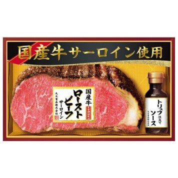送料無料 お歳暮 丸大食品 国産牛ローストビーフセット GL-501 ※11月18日から12月24日 北海道・沖縄・離島は配達不可 全国送料無料御中元ギフト早割お中元2026御中元御見舞お見舞いお取り寄せグルメスイーツ