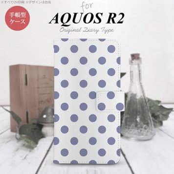 SH-03K/SHV42/706SH AQUOS R2 手帳型スマホケース カバー ドット 水玉 白 青  nk-004s-r2-dr107